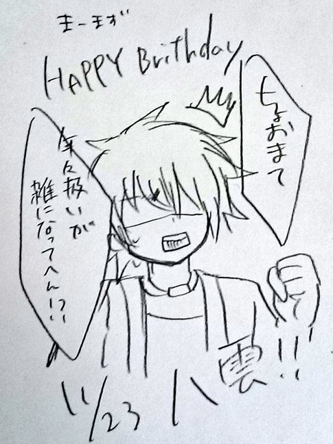 最近の絵がある 