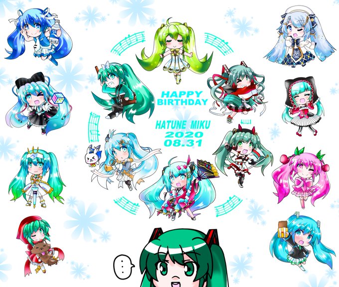 初音ミク生誕祭のtwitterイラスト検索結果 古い順 初音ミク生誕祭のtwitterイラスト検索結果 古い順
