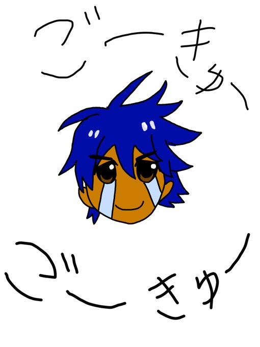 ソロモン絵描き歌のtwitterイラスト検索結果 古い順