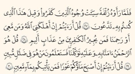 NpIguq3's tweet photo. صدقه جاريه❤️ #عائشة_الشهيل https://t.co/G5gEuQaNQs