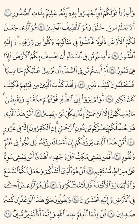 NpIguq3's tweet photo. صدقه جاريه❤️ #عائشة_الشهيل https://t.co/G5gEuQaNQs