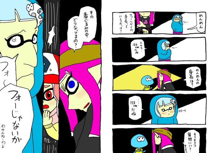 めんちゃんのtwitterイラスト検索結果 古い順