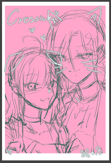 今日 