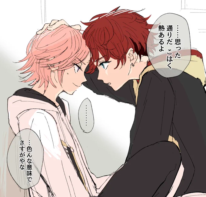 早く絡んで 