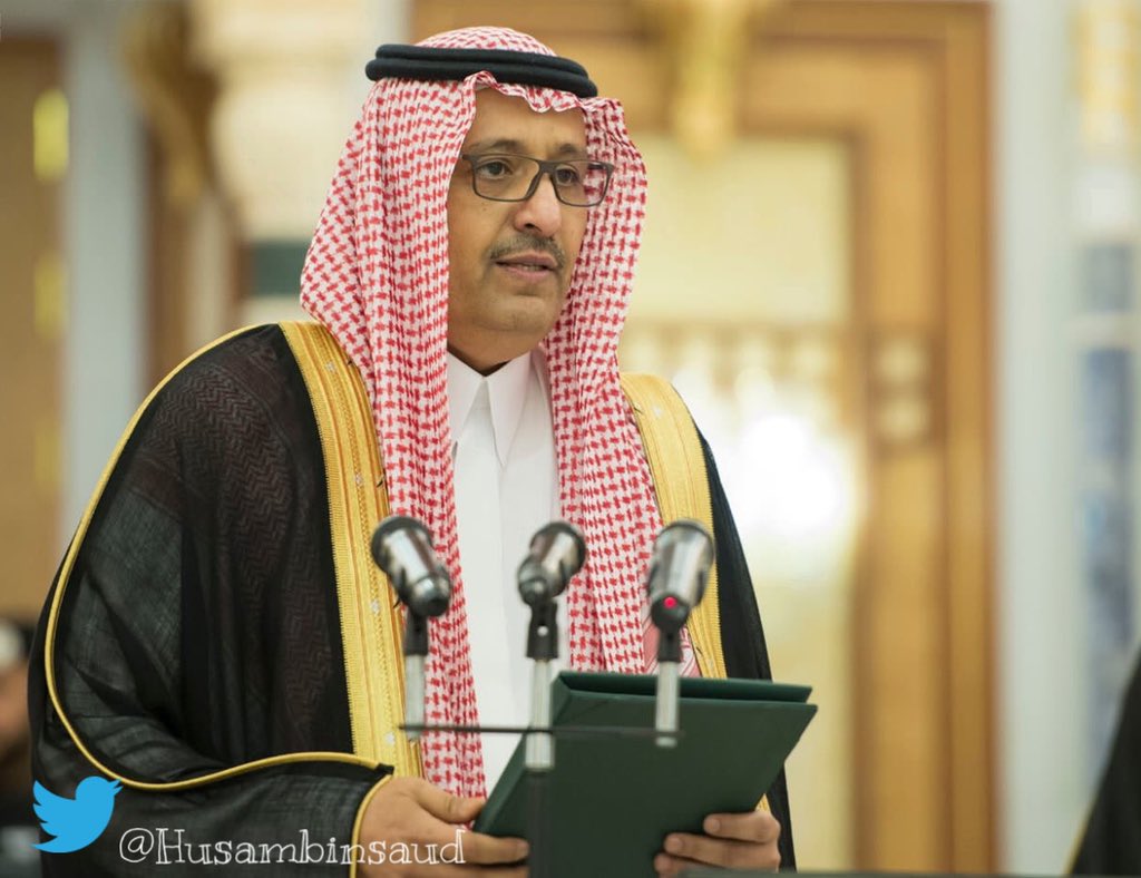 •
وجه صاحب السمو الملكي الأمير الدكتور حسام بن سعود بن عبدالعزيز أمير منطقة الباحة، كلمات توجيهية إلى أبنائه الطلاب والطالبات وذلك بمناسبة العام الدراسي الجديد، داعياً للجميع بالتوفيق والنجاح دوماً.
#أمير_منطقة_الباحة
#الأمير_حسام_بن_سعود 
👇🏻
spa.gov.sa/viewstory.php?…