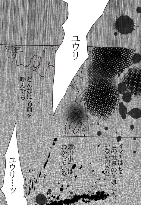 キバユウ23 