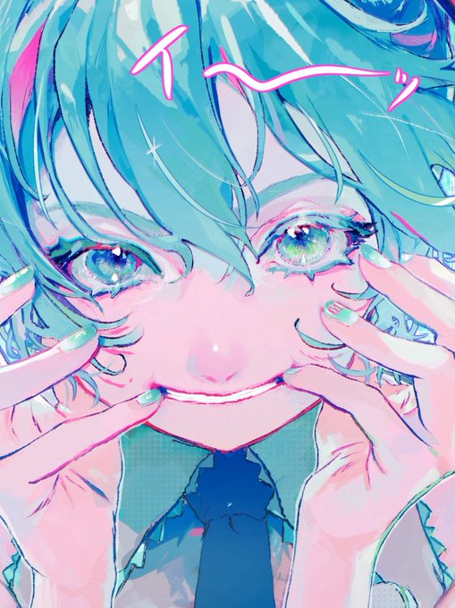 「初音ミク」のTwitter画像/イラスト(人気順)｜4ページ目)