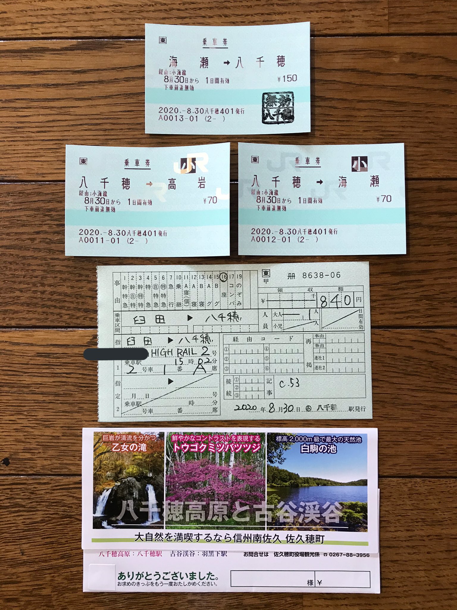 猫フライ(ねこふらい) on X: 