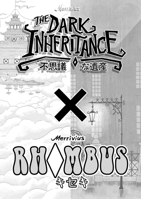 @MediBangPaint_e Tezuka contest entry period is almost over. I hope everyone who intended to participate got their manga done in time.
You can read my two modern classics(lol) "The Dark Inheritance"
https://t.co/ZxV7xrQ30Q
and "Rhombus" on these links
https://t.co/dkKIzf7656 