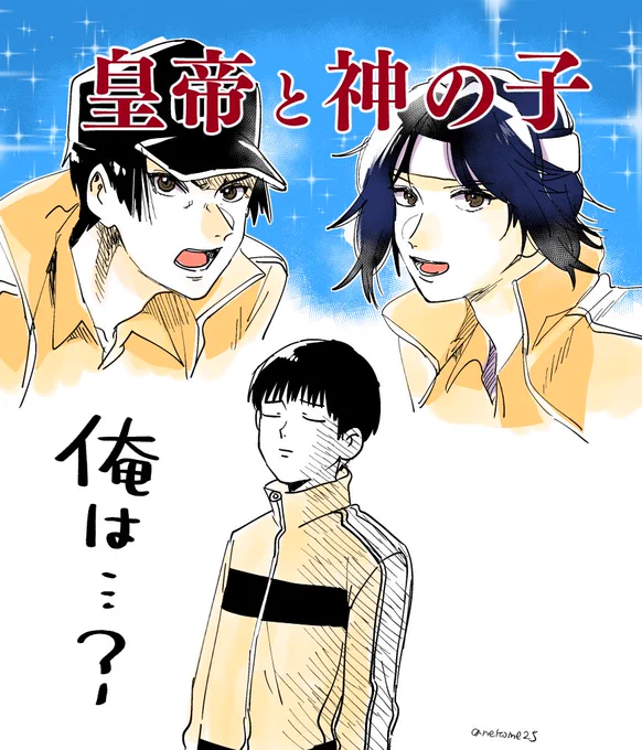 三強の自覚が強い柳蓮二 