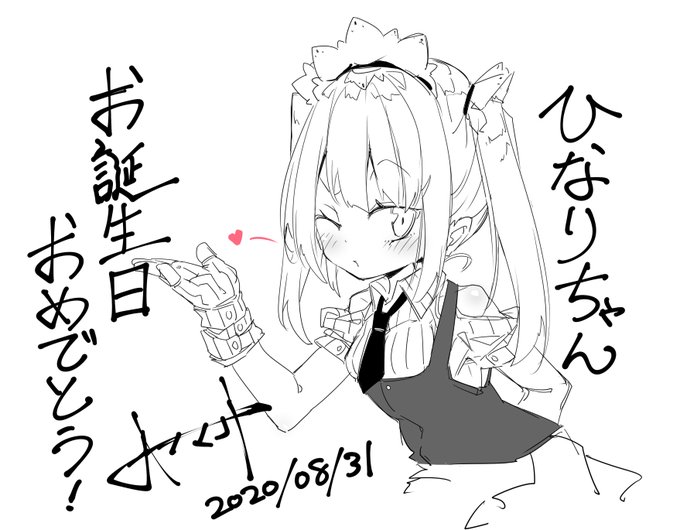 ゼノブレイド2配信のために描いたサムネイラストまとめ ふにちかの漫画 ゼノブレイド2配信のために描いたサムネイラストまとめ ふにちかの漫画