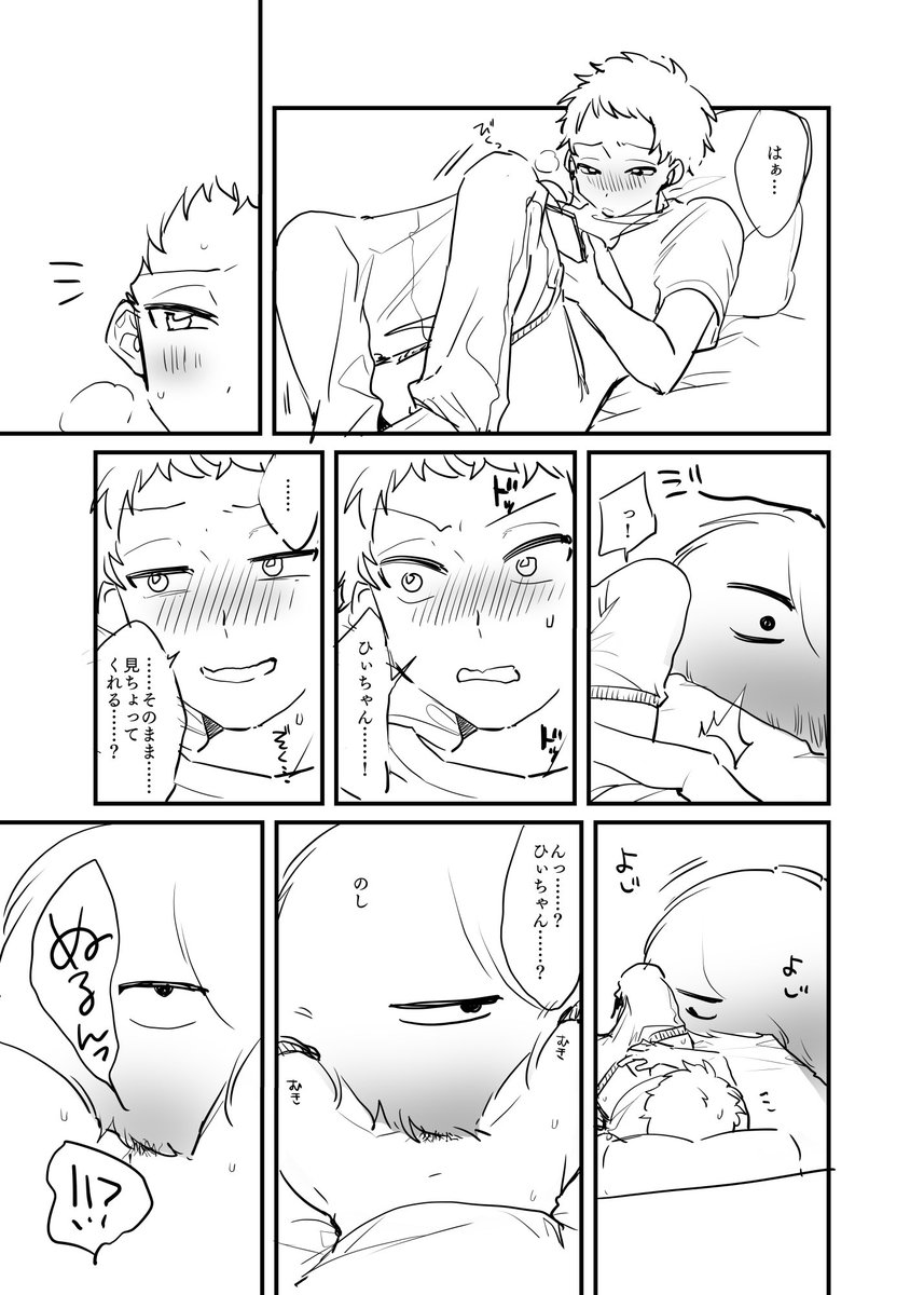 ふうひい(概念) 