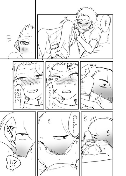 ふうひい(概念) 