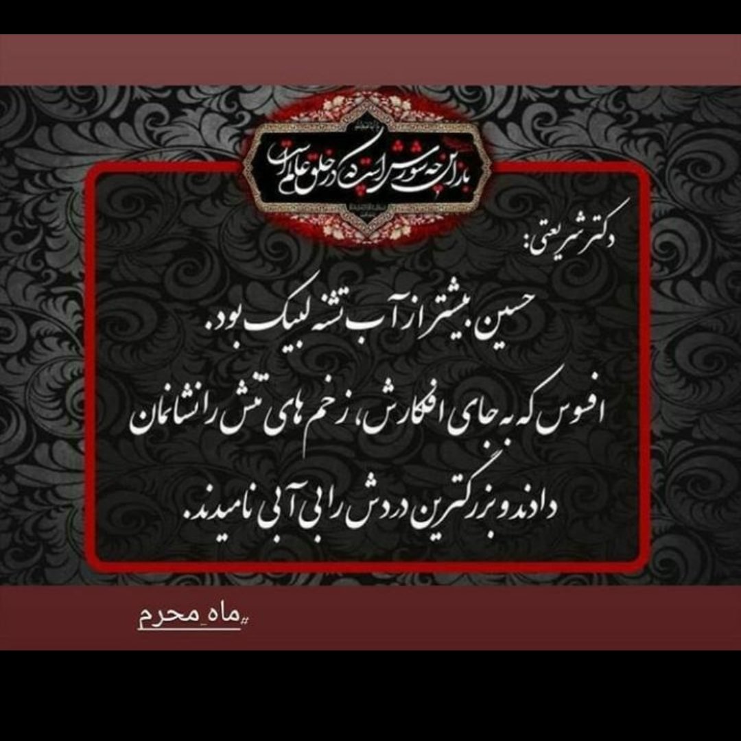 Mahdine10's tweet photo. #Hussain
#محرم https://t.co/LCsUE4P5FS