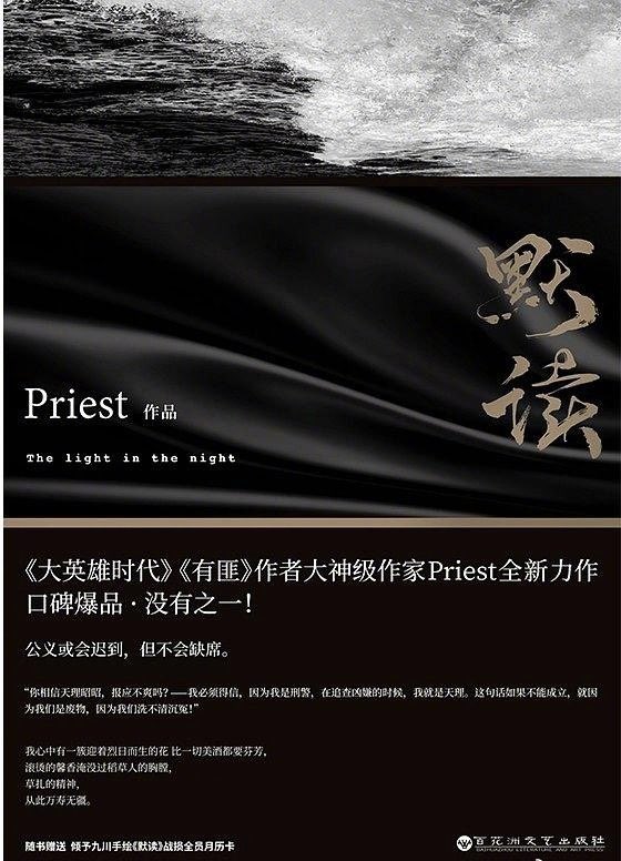 มีข่าวลือว่า จั๋วเสวียน จะแสดงละคร เรื่อง 默读 ของ Priest บท 郎乔
นักแสดงนำชาย 2 คนที่ลือคือ จางรั่วหยุน หลิวฮ่าวหราน 
#chenzhuoxuan #陈卓璇 #เฉินจั๋วเสวียน #BonBonGirls303