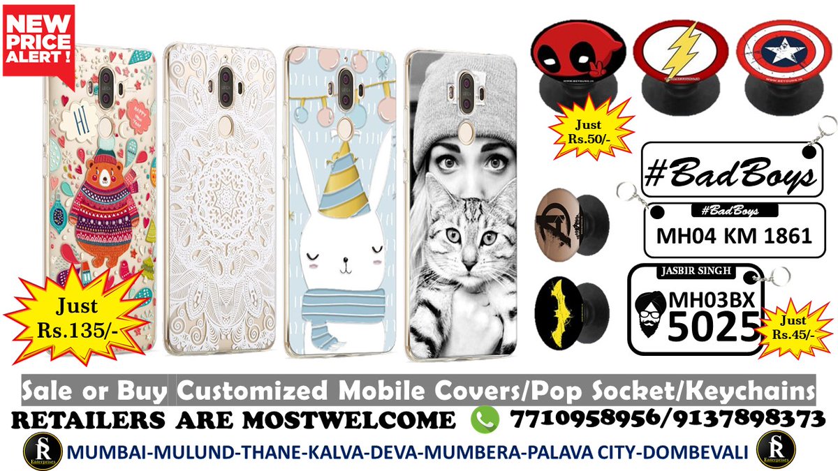 SREnterprise7's tweet photo. Hurry Up ๐
.
Limited Stock ๐
.
https://t.co/pAaJyi0zuP
#customized #mobile #mandaladesign #cover #cusmize #gift #SRCreation #gifts
#popsocket #keychain #colorful #thane #mulund #mumbai #PalavaCity #dombivli #mumbra #diva #Maharashtra #KALYAN https://t.co/jj6LvR5AS2