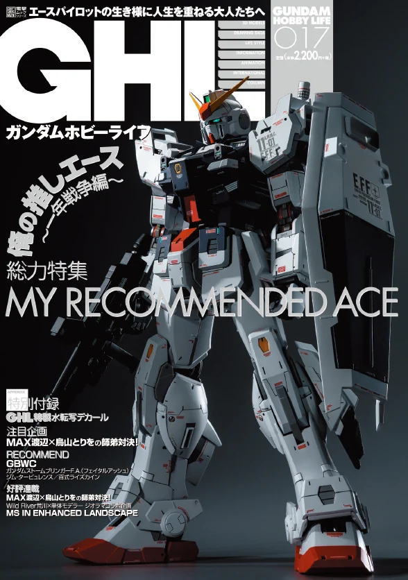 NAOKI@『NAOKI MECHANICS』第2弾9月発売📕 on X: 
