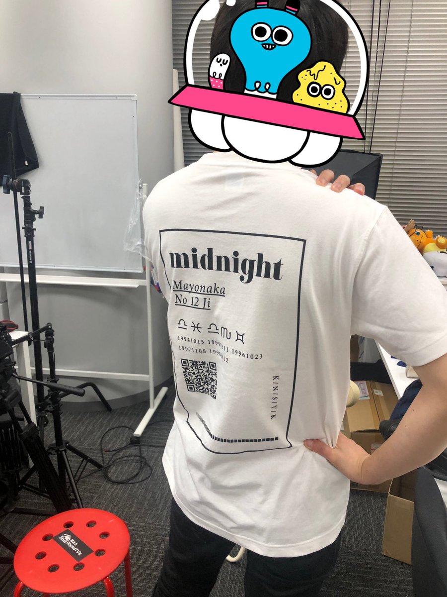 mayo12dkbk's tweet photo. 【締切迫る】まよじゅーグッズ第二弾

🕛8/31 23:59まで！

元恋愛カウンセラーの経験を持つ
凸凹さんに30分恋愛相談できるチケット1万円とか売って欲しいよね。

💁‍♂️コチラから
https://t.co/JbfRmmztEK https://t.co/fhSUH9CL7I