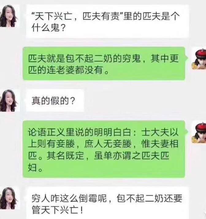 Jam Auf Twitter 韩非子 有度 刑过不避大臣 赏善不遗匹夫 唐刘德仁 长门怨 诗 早知雨露翻相误 只插荆钗嫁匹夫 匹夫者 尔雅 释诂 匹 合也 书 尧典 疏 士大夫已上 则有妾媵 庶人无妾媵 惟夫妻相匹 其名既定 虽单 亦通谓之匹夫匹妇 Jam Auf Twitter 韩非子 有度 刑过不避大臣 赏善不遗匹夫 唐刘德仁 长门怨 诗 早知雨露翻相误 只插荆钗嫁匹夫 匹夫者 尔雅 释诂 匹 合也 书 尧典 疏 士大夫已上 则有妾媵 庶人无妾媵 惟夫妻相匹 其名既定 虽单 亦通谓之匹夫匹妇