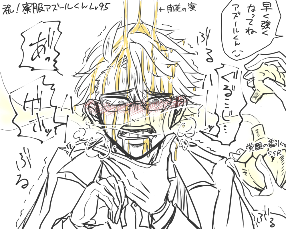 #今月描いた絵を晒そう
今月もいっぱいアズールくんが描けました 