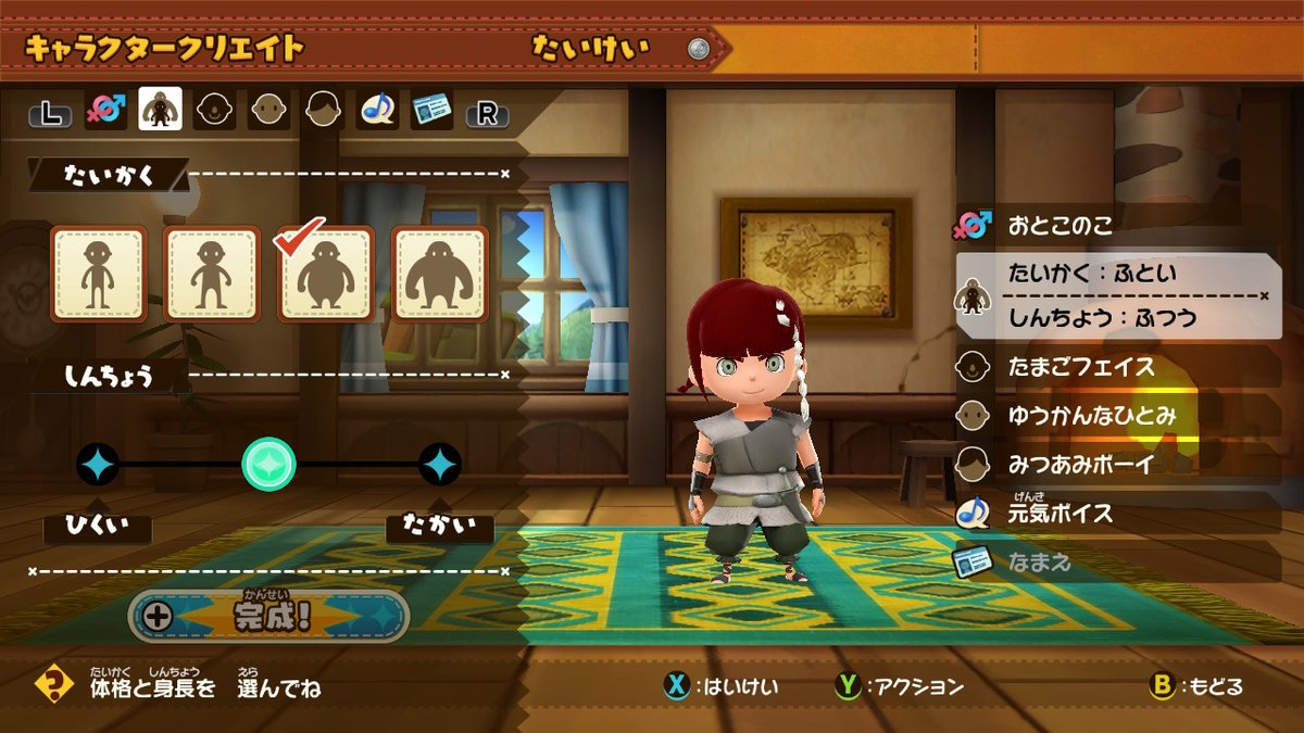 mastercasta2's tweet photo. #NintendoSwitch https://t.co/2N9D6Filkl