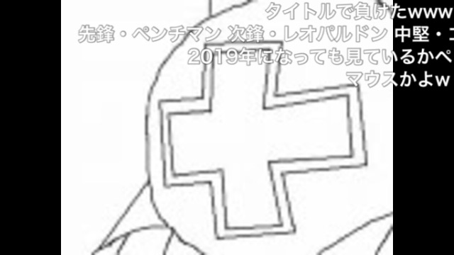 [キン肉マン 手書き OP]  ズダダン!レオパルドン+レオパルドン大全集 #sm756342 #ニコニコ動画 https://t.co/N7BcbwWpOU 