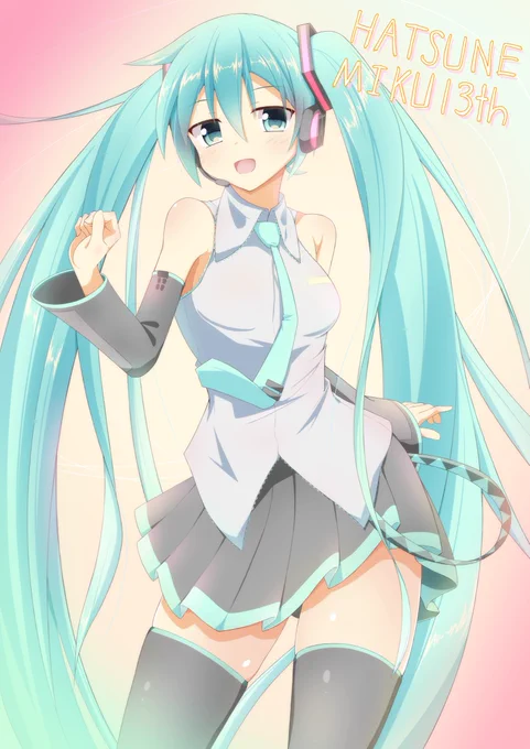 13周年ですって!
おめでとうございます✨#初音ミク誕生祭2020 