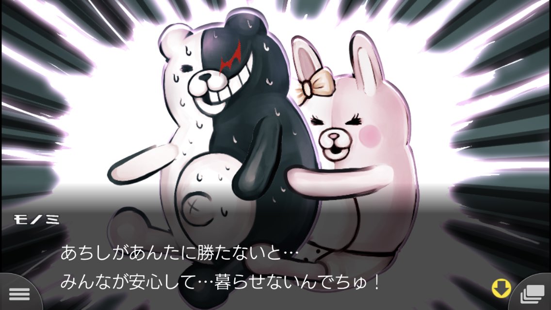 サクセス電光 A Twitter スーパーダンガンロンパ2 ドラえもんパロ サクセス電光 A Twitter スーパーダンガンロンパ2 ドラえもんパロ