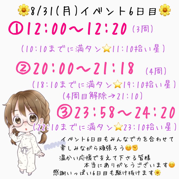 お大事に 高画質 のtwitterイラスト検索結果