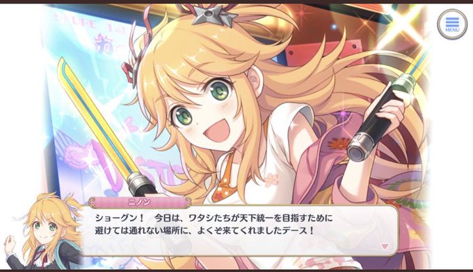 ニノン ジュベールのtwitterイラスト検索結果 ニノン ジュベールのtwitterイラスト検索結果