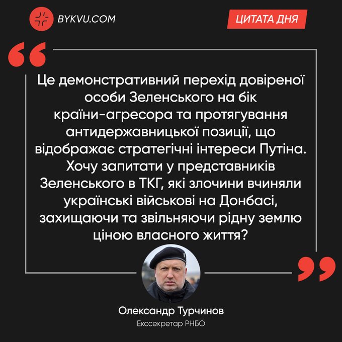 Фильм, подтверждающий невиновность нацгвардейца Маркива, показали в парламенте Италии, - МВД - Цензор.НЕТ 6164