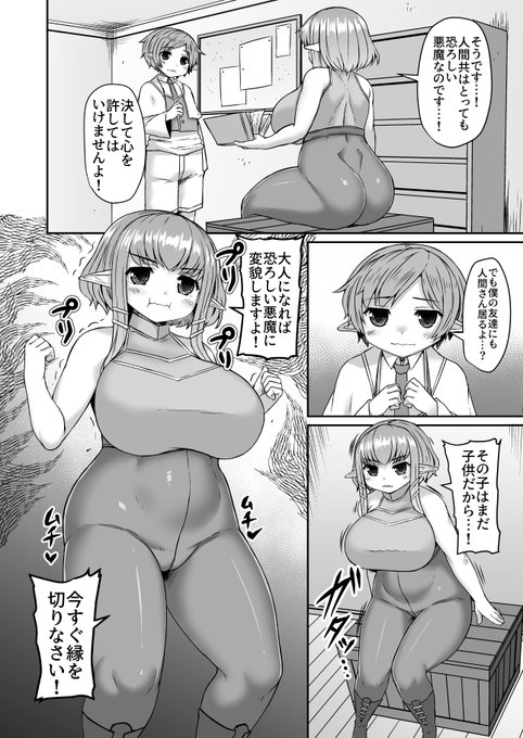 姉の辛い思い出を消し去る漫画描いたよー
https://t.co/u4mXI1AyMm 