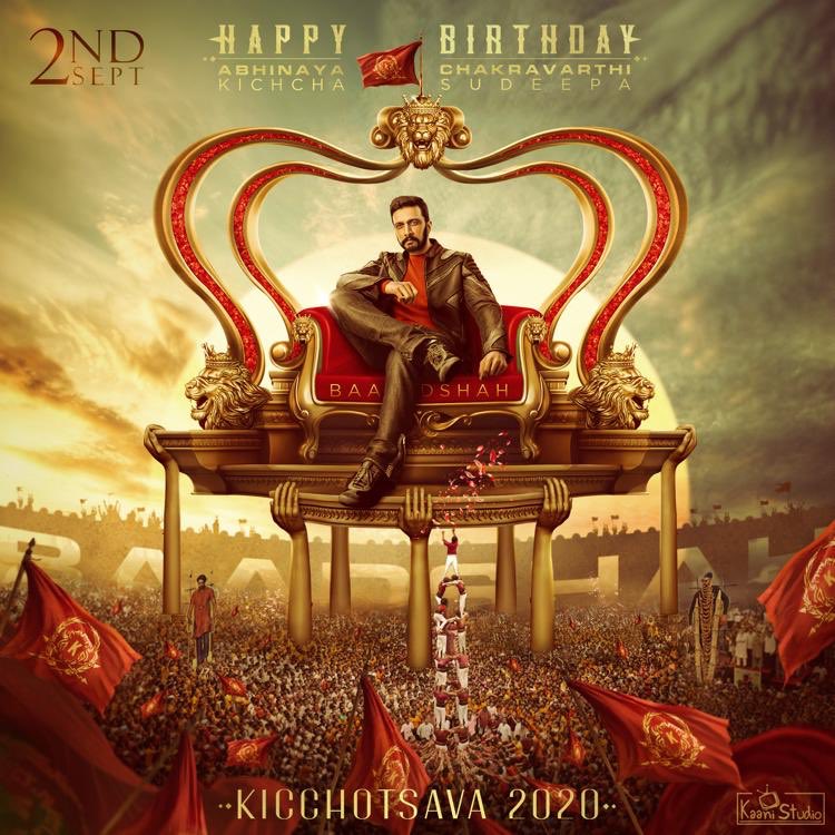INOXMovies's tweet photo. Fans celebrate @KicchaSudeep's upcoming birthday by releasing a common DP!

#EminentKicchaBdayCDP #KicchaSudeep #Phantom #INOX https://t.co/p5AAFhSc8E