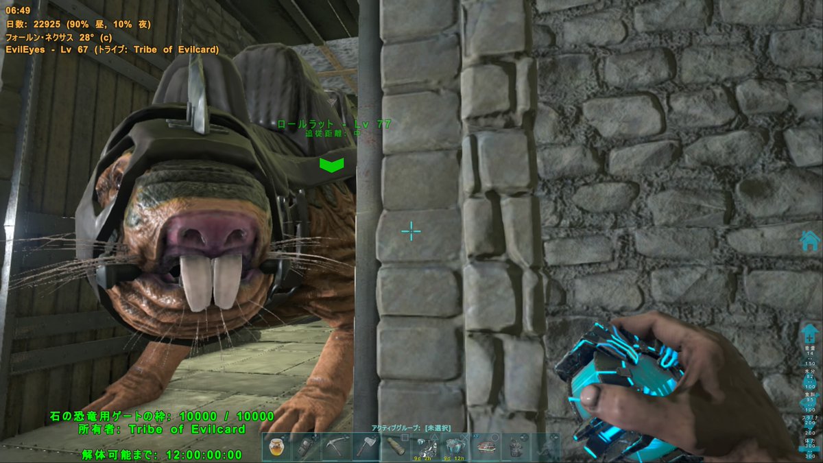 Ark ロール ラット Ark ロールラットのテイム方法とメリット