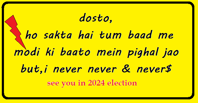 Baldwin56C's tweet photo. Good bye Waving hand to you to all see you in  JEE MAIN https://t.co/0i64dxVcYC hard never forget this day.take promise never to vote BJP.BYE.#Mann_Ki_Nahi_Student_Ki_Baat https://t.co/nr1UeCm7W2