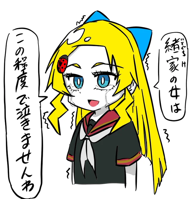 #親戚のおじさんを執事と思い込んでいる没落お嬢様 