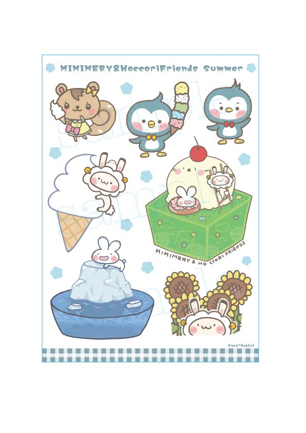 今年は夏らしい絵も描けてよかったなぁ。 