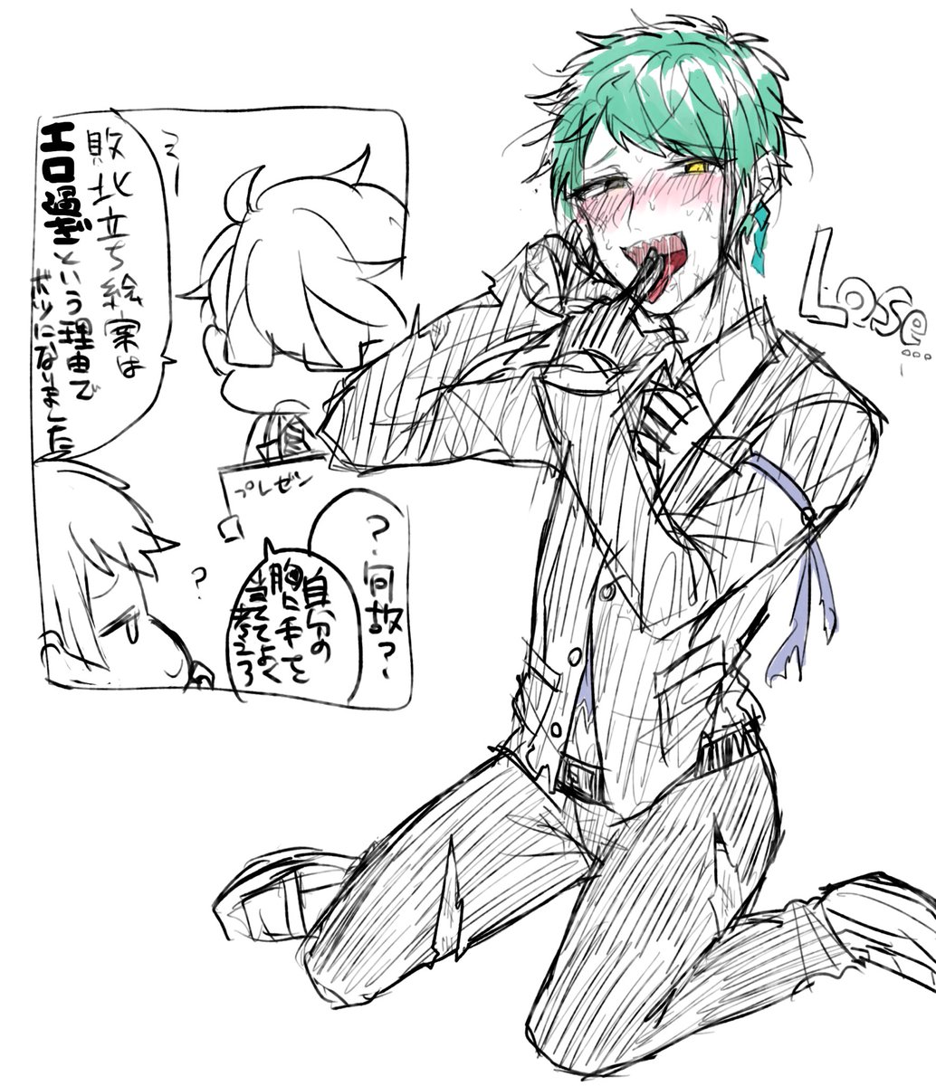 原稿やったり完全自己満のついっての落書きなどをしていた 