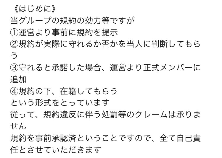 K_ON_ALLIANCE's tweet photo. 一部更新しました
よろしくお願い致します https://t.co/uigRAsDnc1