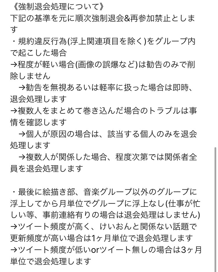 K_ON_ALLIANCE's tweet photo. 一部更新しました
よろしくお願い致します https://t.co/uigRAsDnc1