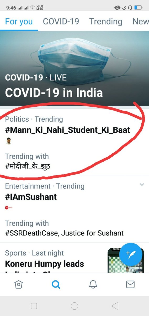 DiptiDa73214857's tweet image. Great we  are Trending....
#Mann_Ki_Nahi_Student_Ki_Baat 
#speakupsscrailwaystudents
@ZeeNews
@republic 
@RepublicBhart 
@sudhirchaudhary 
@Swamy39 
@ishkarnBHANDARI 
@RaMoSirOfficial 
@ridhimb