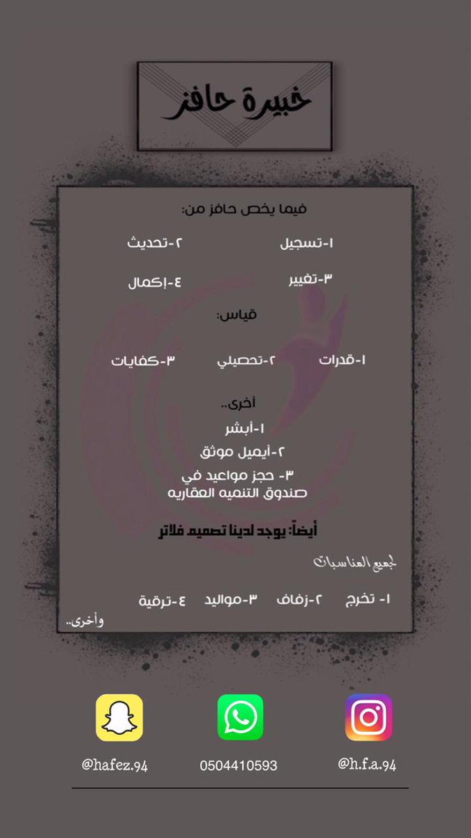 ff_ff789's tweet photo. #المنصه_التعليميه حياكم https://t.co/6e3ArLtEBg