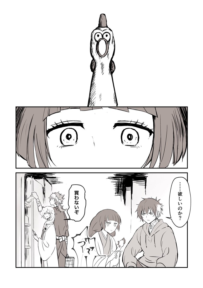 甘やかしがちな肥前くんのひぜさに 
