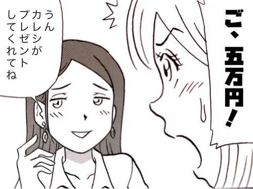 4コマ漫画やイラストを描いてます💎

#4コマ漫画 #4コマ #漫画 #マンガ #絵 #イラスト #会社 #アクセサリー 