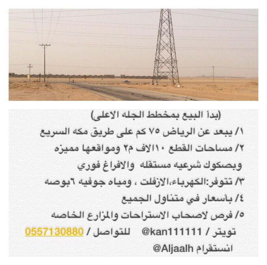 kan111111's tweet photo. #نناشد_التدخل_بقرار_الازاله3 https://t.co/Ay0aLvsud4
