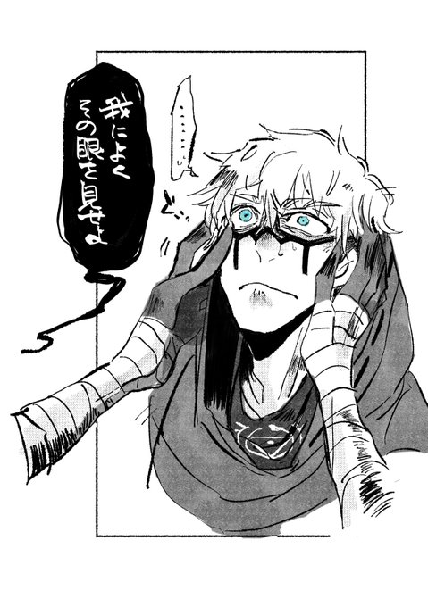 ハス占 