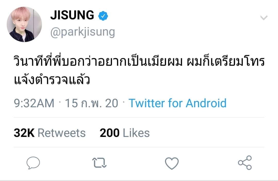แจมินโซผัว tweet media