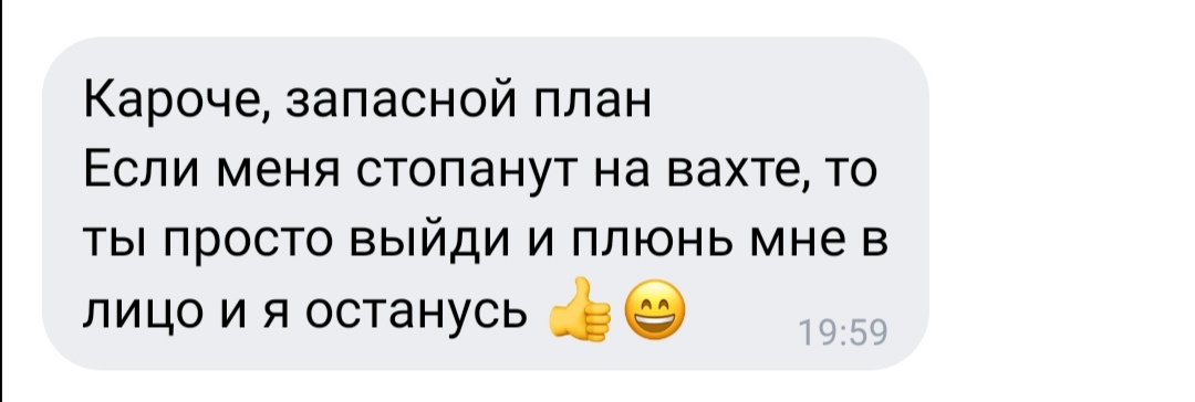 BankLizzka's tweet photo. Когда очень хочется в общагу, но есть шанс что не пустят, мы идём на крайние меры https://t.co/opvuTVGqEt