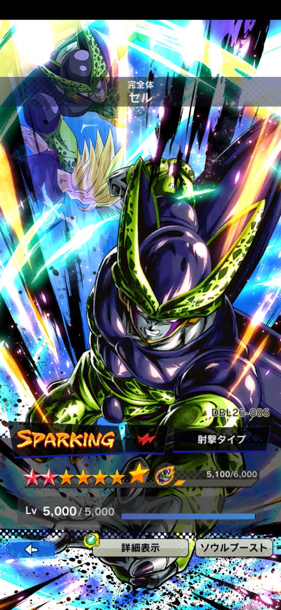 ドラゴンボールレジェンズ 高画質 のtwitterイラスト検索結果 ドラゴンボールレジェンズ 高画質 のtwitterイラスト検索結果