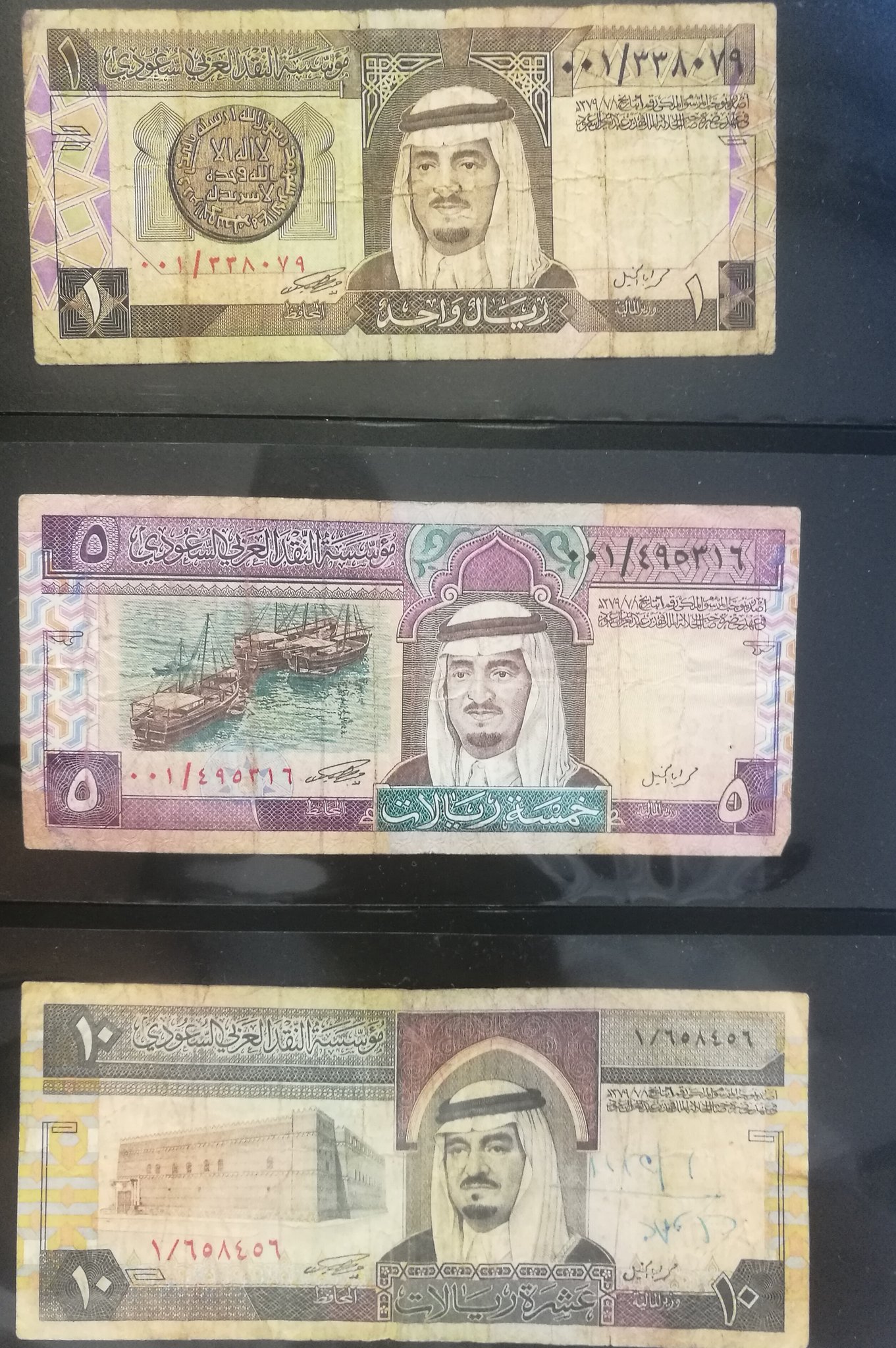 تراث999 On Twitter عملات عملات الملك فهد تقسيم 1 فئة ريال وخمسة وعشرة